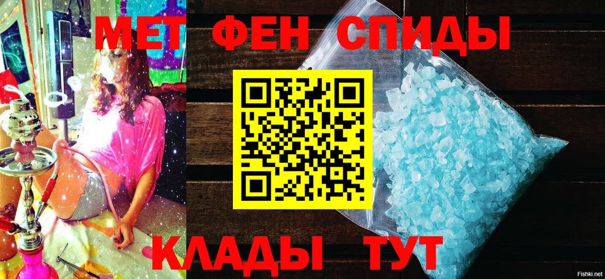 АМФ Розовый Партизанск