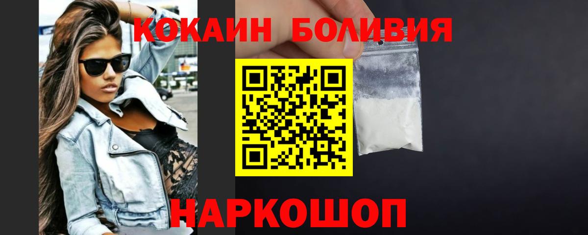 Cocaine 99% Партизанск