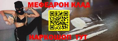 мет Будённовск