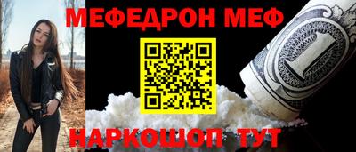 мет Будённовск