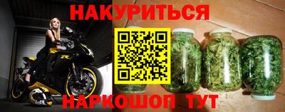 мет Будённовск