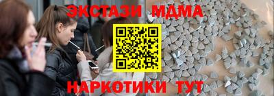 ECSTASY Бузулук