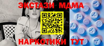 ECSTASY Бузулук