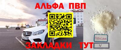 мет Будённовск