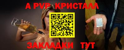 индика Бугуруслан