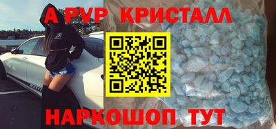 индика Бугуруслан