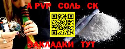 мет Будённовск
