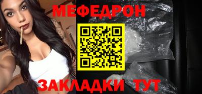 мет Будённовск