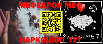 мет Будённовск