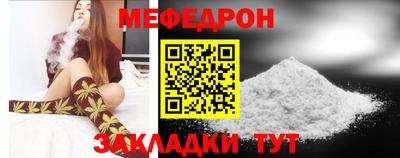 мет Будённовск