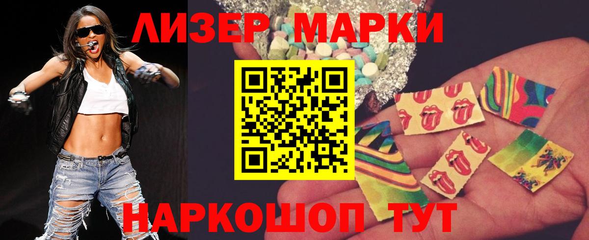 ЛСД экстази ecstasy  ЛСД экстази ecstasy  Партизанск  Вход с VPN 
