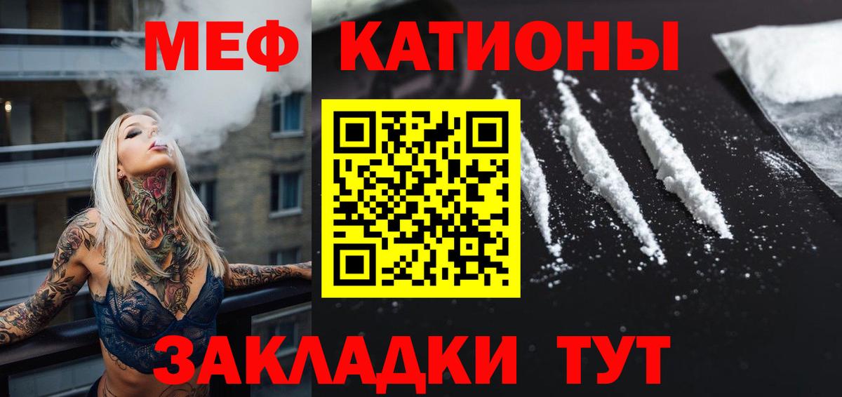 Партизанск  Меф  Мефедрон mephedrone  Вход с VPN  МЕФ  Мефедрон VHQ 
