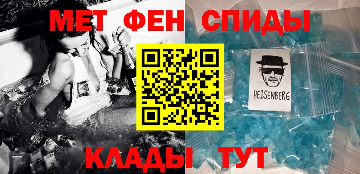 Метамфетамин Декстрометамфетамин 99.9%  Метамфетамин Декстрометамфетамин 99.9%  Партизанск  Вход с VPN 