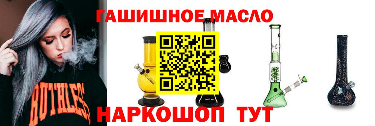 ТГК Wax  Вход с VPN  Партизанск 