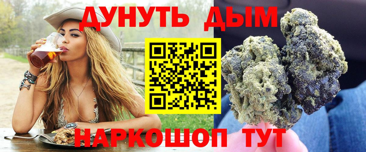 Каннабис AK-47 Партизанск